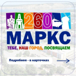 Афиша