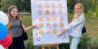 День государственного флага - Комитет культуры, спорта и молодежной политики