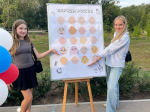 День государственного флага