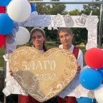 День государственного флага
