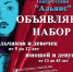 Театр-студия "Альянс" - Комитет культуры, спорта и молодежной политики