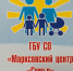 Ежегодная благотворительная акция "Тропинка к школе" *** Саратовская область, город Маркс - август 2025 год (marksadm.ru) - Марксовский район