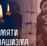 15 сентября в школе № 3 г. Маркса для обучающихся параллелей 7-8 классов прошла тематическая линейка, посвященная Международному дню памяти жертв фашизма *** Саратовская область, город Маркс - сентябрь 2025 год (marksadm.ru) - Марксовский район