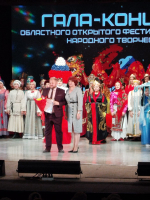 Марксовский муниципальный район - Лауреат областного открытого фестиваля-конкурса народного творчества"Русско-Китайская палитра"! *** Саратовская область, город Маркс - сентябрь 2025 год (marksadm.ru)