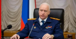 А.И.БАСТРЫКИНУ ПРЕДЛАГАЮТ ПМЖ В САРАТОВЕ