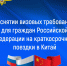 Информация от ОВМ - Интернет-газета Объектив