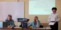 9 октября в методическом отделе комитета образования администрации района прошёл районный семинар для молодых и начинающих педагогов *** Саратовская область, город Маркс - октябрь 2025 год (marksadm.ru) - Марксовский район
