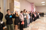 День студента