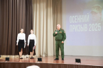 17 октября в Центре внешкольной работы г. Маркса состоялось мероприятие, посвящённое Дню призывника *** Саратовская область, город Маркс - октябрь 2025 год (marksadm.ru)