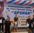 Турнир по греко-римской борьбе "Дружба" *** Саратовская область, город Маркс - октябрь 2025 год (marksadm.ru) - Марксовский район