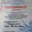 Конференция на тему "Казачье образование в регионах: от достижений настоящего к проектированию образа будущего через совершенствование системы наставничества" *** Саратовская область, город Маркс - ноябрь 2025 год (marksadm.ru) - Марксовский район