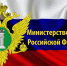 Независимая антикоррупционная экспертиза как элемент процесса нормотворчества - Марксовский район