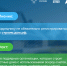 Как построить дом с помощью эскроу? *** Саратовская область, город Маркс - ноябрь 2025 год (marksadm.ru) - Марксовский район