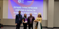 Защита проекта "Хлебная пристань" на Russian Event Awards *** Саратовская область, город Маркс - ноябрь 2025 год (marksadm.ru) - Марксовский район