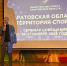 Основные векторы развития отрасли физической культуры и спорта в нашем регионе в перспективе до 2030 года обсудили на пленарном заседании "Саратовская область - территория спорта" *** Саратовская область, город Маркс - ноябрь 2025 год (marksadm.ru) - Марксовский район
