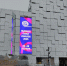Завершилась XIV Международная туристическая премия "Russian Event Awards-2025" в Нижнем Новгороде *** Саратовская область, город Маркс - ноябрь 2025 год (marksadm.ru) - Марксовский район