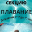 Секция - Комитет культуры, спорта и молодежной политики