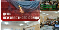 3 декабря в России отмечается День Неизвестного Солдата *** Саратовская область, город Маркс - декабрь 2025 год (marksadm.ru) - Марксовский район