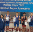 Традиционный турнир по греко-римской борьбе, посвящённый памяти заслуженного работника физической культуры РФ Андрея Артёмовича Конопелько *** Саратовская область, город Маркс - декабрь 2025 год (marksadm.ru) - Марксовский район