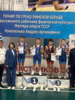 Традиционный турнир по греко-римской борьбе, посвящённый памяти заслуженного работника физической культуры РФ Андрея Артёмовича Конопелько *** Саратовская область, город Маркс - декабрь 2025 год (marksadm.ru)