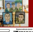 История героев - Комитет культуры, спорта и молодежной политики