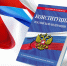 ПИСЬМА ПРЕЗИДЕНТУ - Интернет-газета Объектив