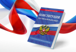 ПИСЬМА ПРЕЗИДЕНТУ