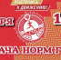 ГТО - Комитет культуры, спорта и молодежной политики