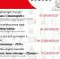 Афиша - Комитет культуры, спорта и молодежной политики