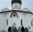Учителя Марксовского района приняли активное участие в XXXIV Международных Рождественских образовательных чтениях *** Саратовская область, город Маркс - январь 2026 год (marksadm.ru) - Марксовский район