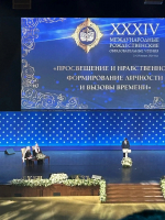 Учителя Марксовского района приняли активное участие в XXXIV Международных Рождественских образовательных чтениях *** Саратовская область, город Маркс - январь 2026 год (marksadm.ru)