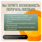Памятка о последствиях неформальной занятости *** Саратовская область, город Маркс - февраль 2026 год (marksadm.ru)