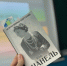 Открывая книгу! *** Саратовская область, город Маркс - февраль 2026 год (marksadm.ru) - Марксовский район