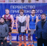 Спортсмены из Маркса завоевали две бронзы на Первенстве ПФО и вышли в финал России *** Саратовская область, город Маркс - февраль 2026 год (marksadm.ru) - Марксовский район
