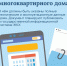 ЖКХ: что готовит март? *** Саратовская область, город Маркс - февраль 2026 год (marksadm.ru) - Марксовский район