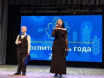 Подведение итогов муниципального этапа Всероссийского конкурса "Воспитатель года России - 2026" *** Саратовская область, город Маркс - февраль 2026 год (marksadm.ru)