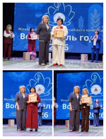 Подведение итогов муниципального этапа Всероссийского конкурса "Воспитатель года России - 2026" *** Саратовская область, город Маркс - февраль 2026 год (marksadm.ru)