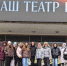Юные саратовские актеры посетили легендарные театральные места в Москве *** Саратовская область, город Маркс - март 2026 год (marksadm.ru) - Марксовский район