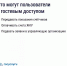 "Госуслуги Дом" помогает управлять недвижимостью с комфортом и решать вопросы ЖКХ в смартфоне *** Саратовская область, город Маркс - март 2026 год (marksadm.ru) - Марксовский район