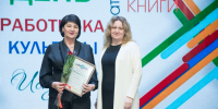Торжественное мероприятие, посвящённое Дню работников культуры *** Саратовская область, город Маркс - апрель 2026 год (marksadm.ru) - Марксовский район