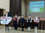Юбилейная 25 муниципальная экологическая конференция "Мы все соседи по планете" в рамках Года единства народов России *** Саратовская область, город Маркс - апрель 2026 год (marksadm.ru)