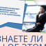 Старт Всемирной недели иммунизации! *** Саратовская область, город Маркс - апрель 2026 год (marksadm.ru) - Марксовский район