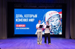 День космонавтики