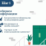 Как поменять управляющую компанию: пошаговая инструкция *** Саратовская область, город Маркс - апрель 2026 год (marksadm.ru) - Марксовский район