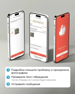 Как быстро решить проблему в городе? Платформа обратной связи (ПОС) *** Саратовская область, город Маркс - апрель 2026 год (marksadm.ru)