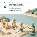 На отдыхе главное - правила безопасности *** Саратовская область, город Маркс - июнь 2026 год (marksadm.ru)