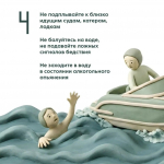На отдыхе главное - правила безопасности *** Саратовская область, город Маркс - июнь 2026 год (marksadm.ru)