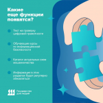 Защита от мошенников в любой ситуации *** Саратовская область, город Маркс - июнь 2026 год (marksadm.ru)