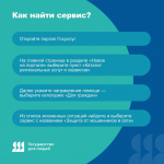 Защита от мошенников в любой ситуации *** Саратовская область, город Маркс - июнь 2026 год (marksadm.ru)