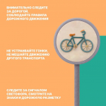 Правила безопасности для велосипедистов *** Саратовская область, город Маркс - июнь 2026 год (marksadm.ru)